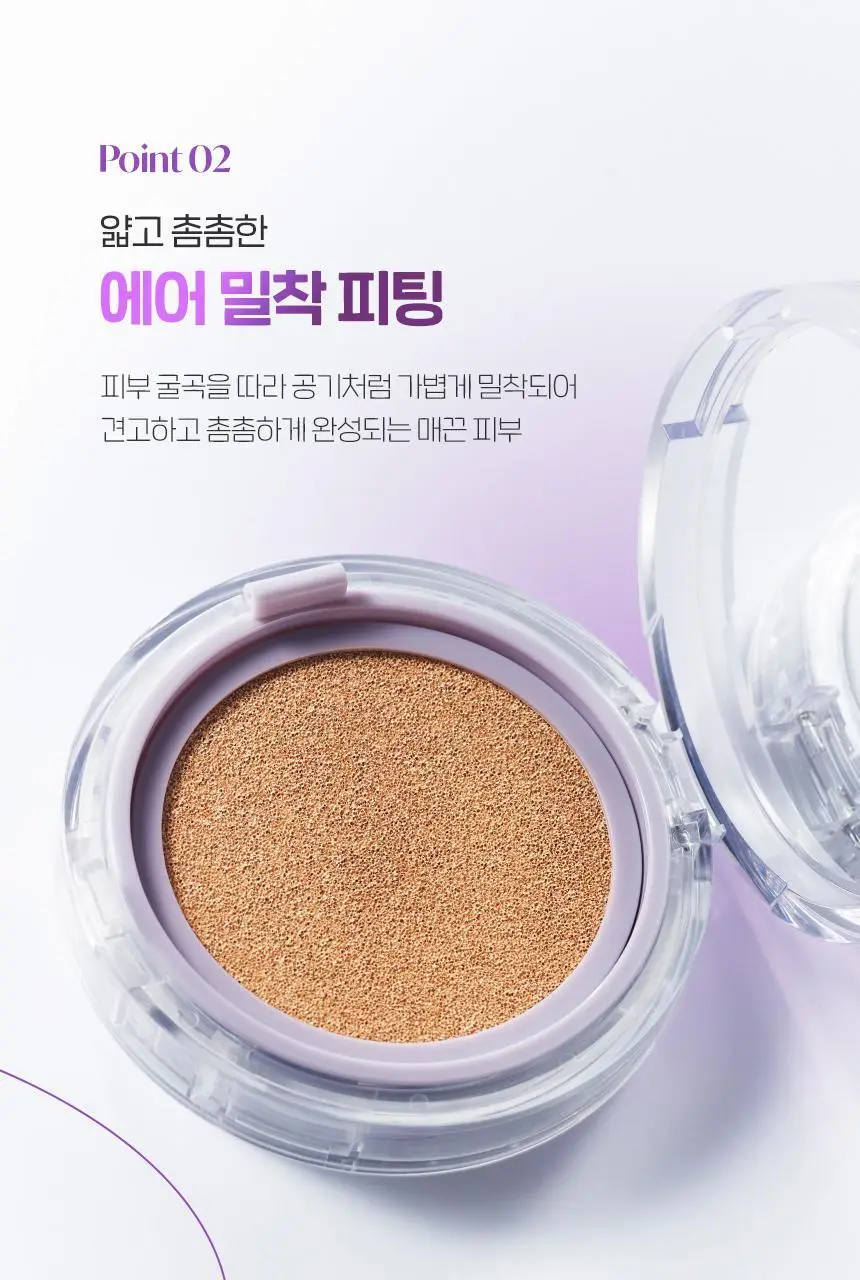 [탄탄피팅/매트쿠션] 차앤박 피디알엔(PDRN) 앰플 인 텐션 핏 쿠션 15g 리필기획 (본품+리필) 상세페이지 7